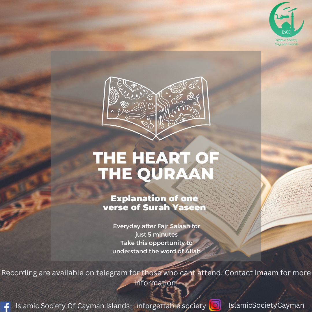 THE HEART OF THE QURAAN