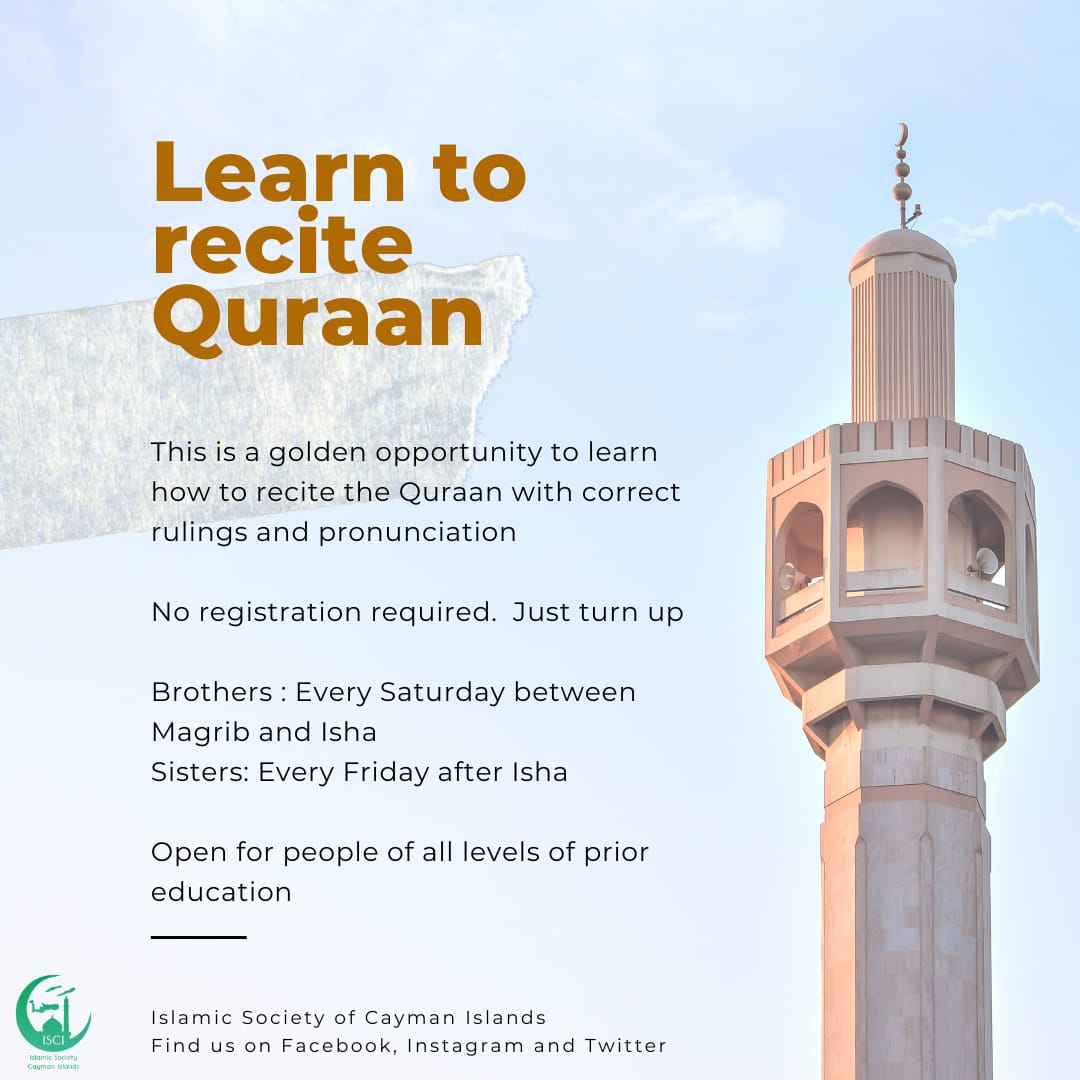 Learn to recite Quraan