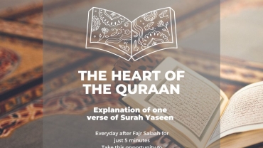 THE HEART OF THE QURAAN